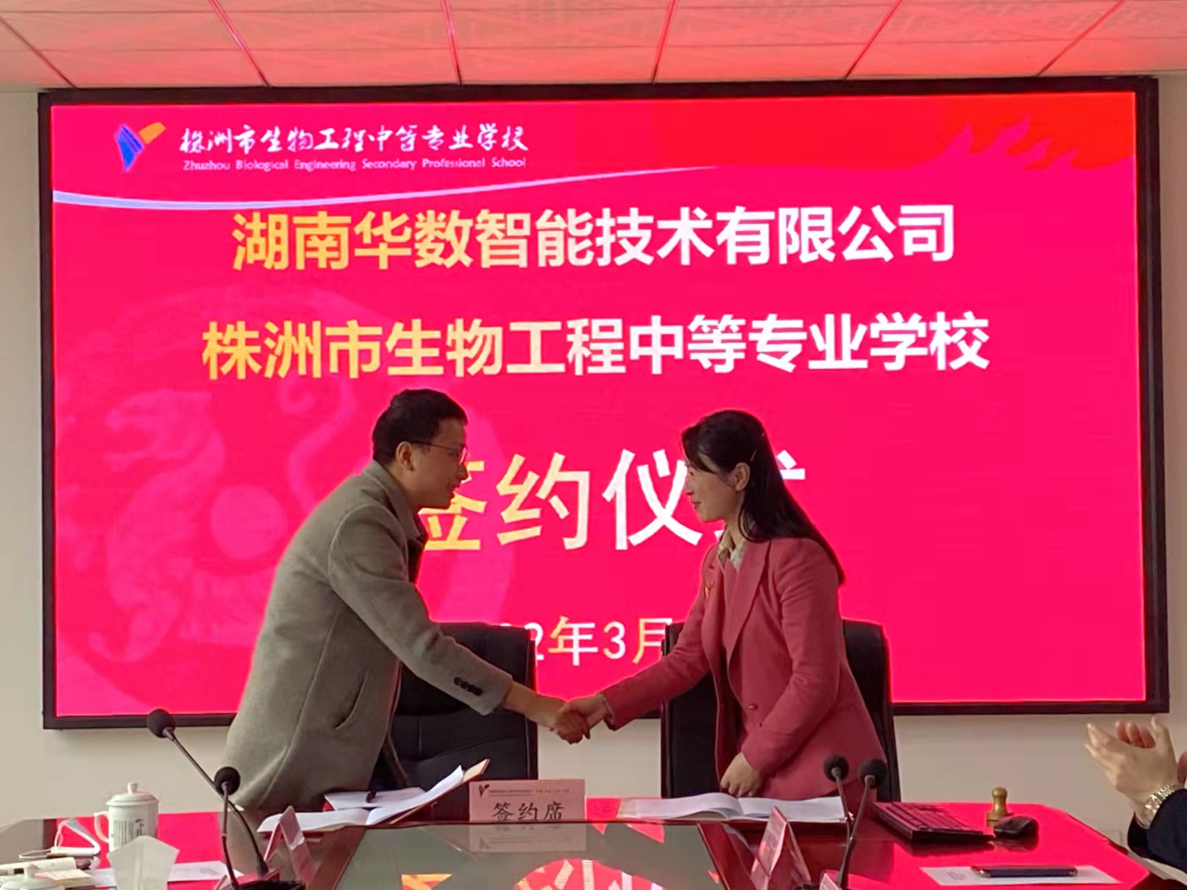 微信图片_20220304211946.jpg