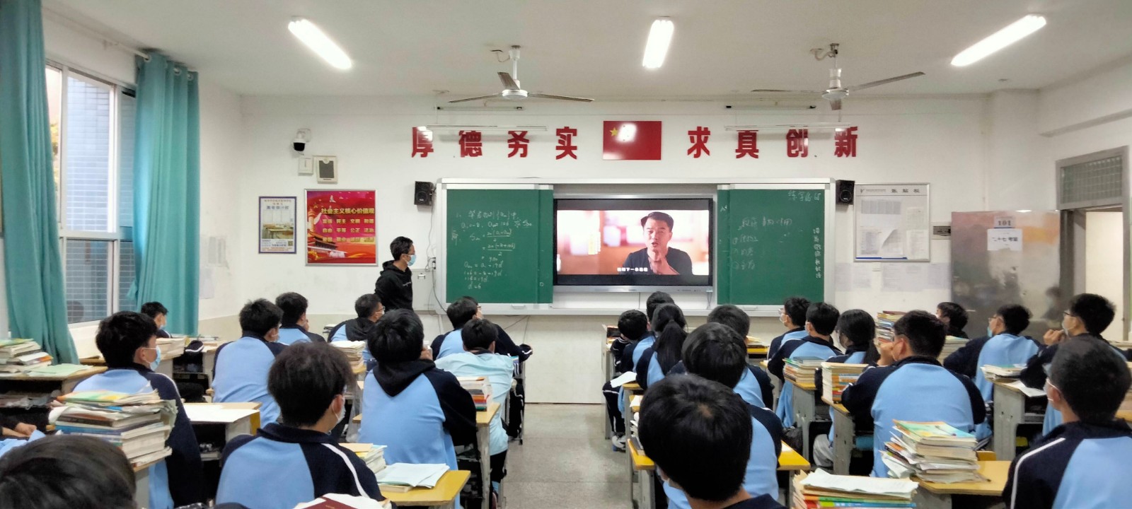 电60-教师出镜图片横屏.jpg