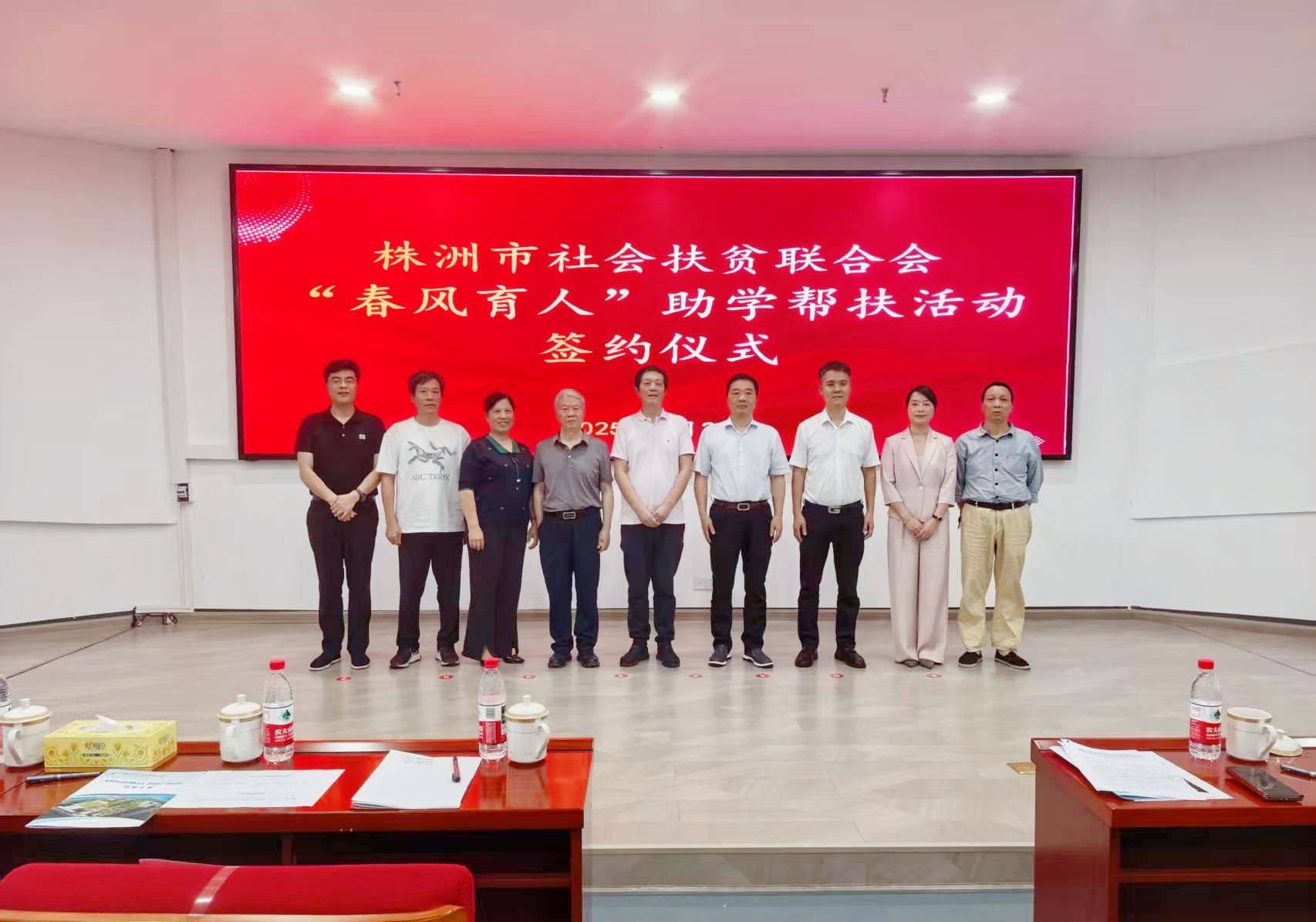 微信图片_20250522173438.jpg