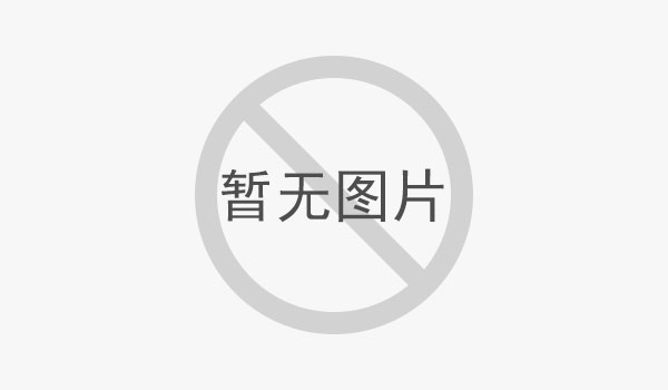 心系母校 共谋发展--祝贺株洲市生物工程中等专业学校校友会广东分会正式成立